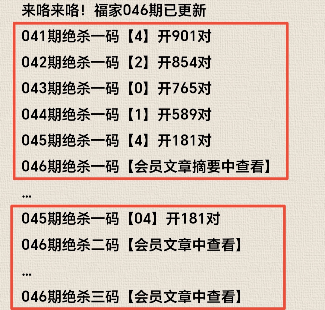 质合分析,前区十码,大乐透,广东体彩,广东体彩网,广东体彩网官网,体育彩票,体彩大乐透,竞彩足球,体彩公益