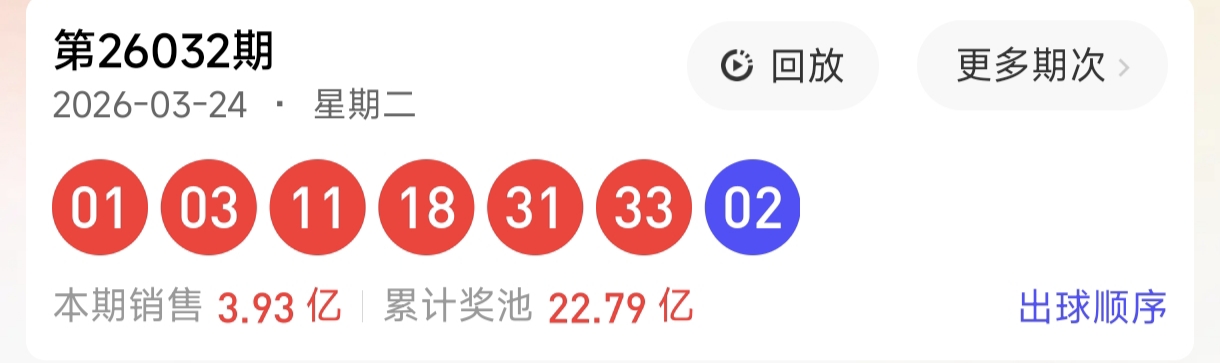 期双色球红,胆推荐,广东体彩网,广东体彩,广东体彩网,广东体彩网官网,体育彩票,体彩大乐透,竞彩足球,体彩公益