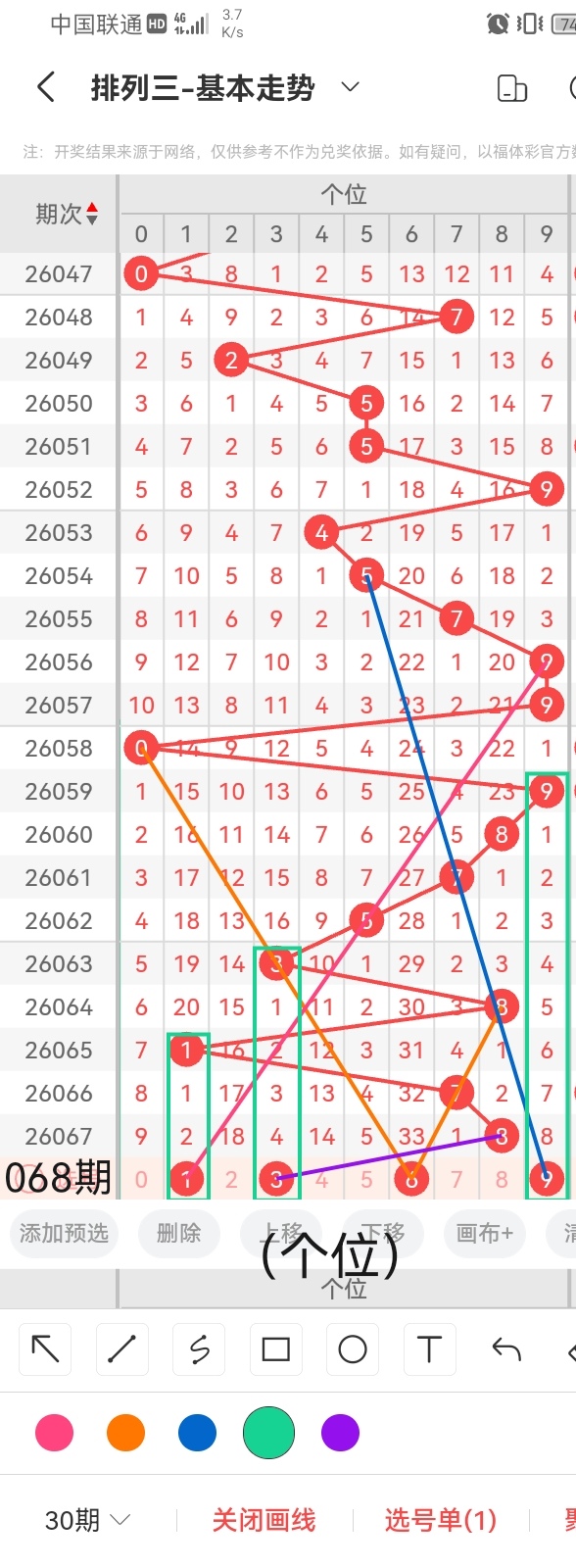 大乐透,期专家定胆,推荐,广东体彩,广东体彩网,广东体彩网官网,体育彩票,体彩大乐透,竞彩足球,体彩公益