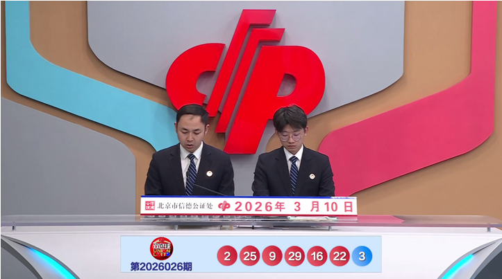 期福彩,专家预测,五行定位精,广东体彩,广东体彩网,广东体彩网官网,体育彩票,体彩大乐透,竞彩足球,体彩公益