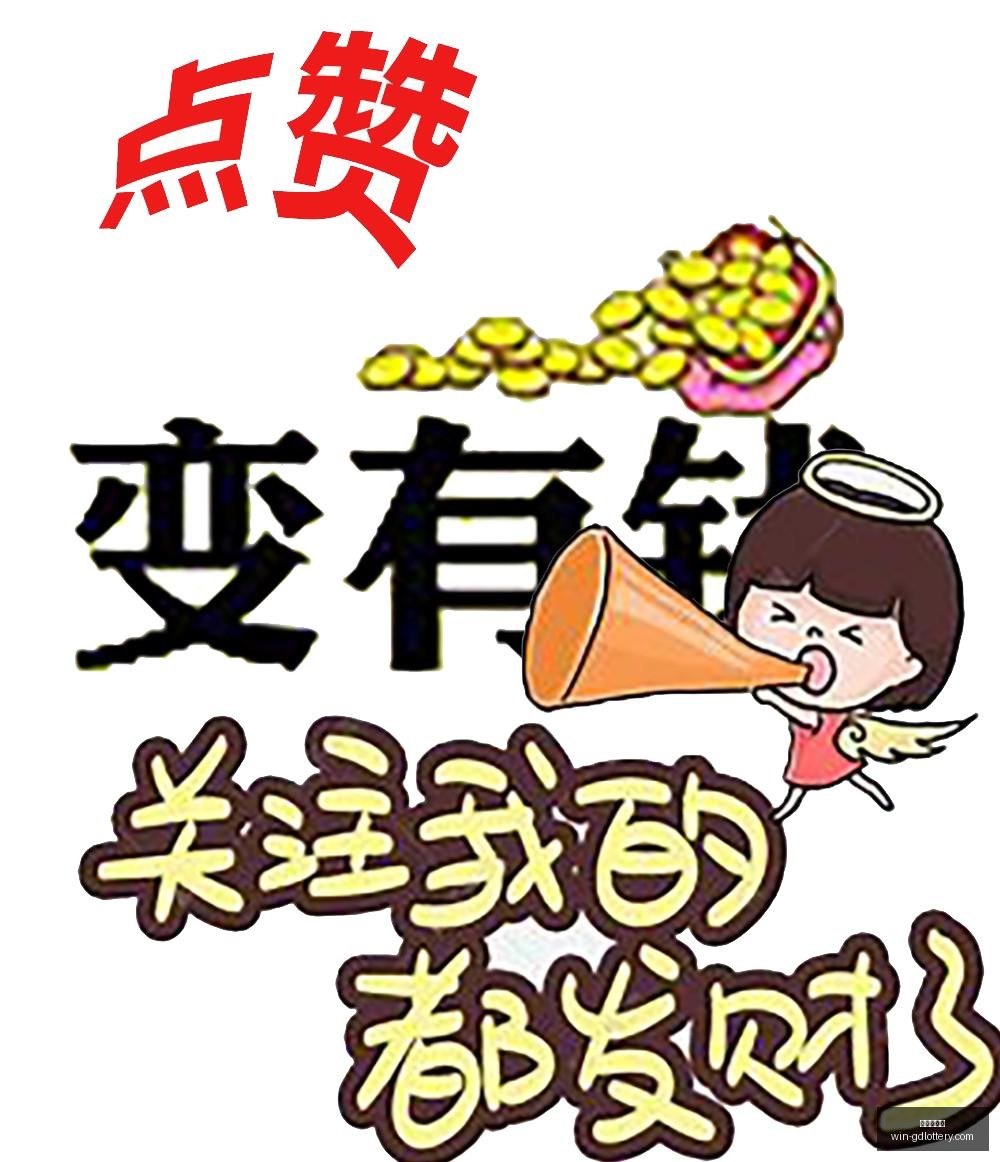 山哥大乐透,策略,前期方案狂,广东体彩网官网,广东体彩购票,广东体彩网安全,购彩技巧,广东体彩避坑