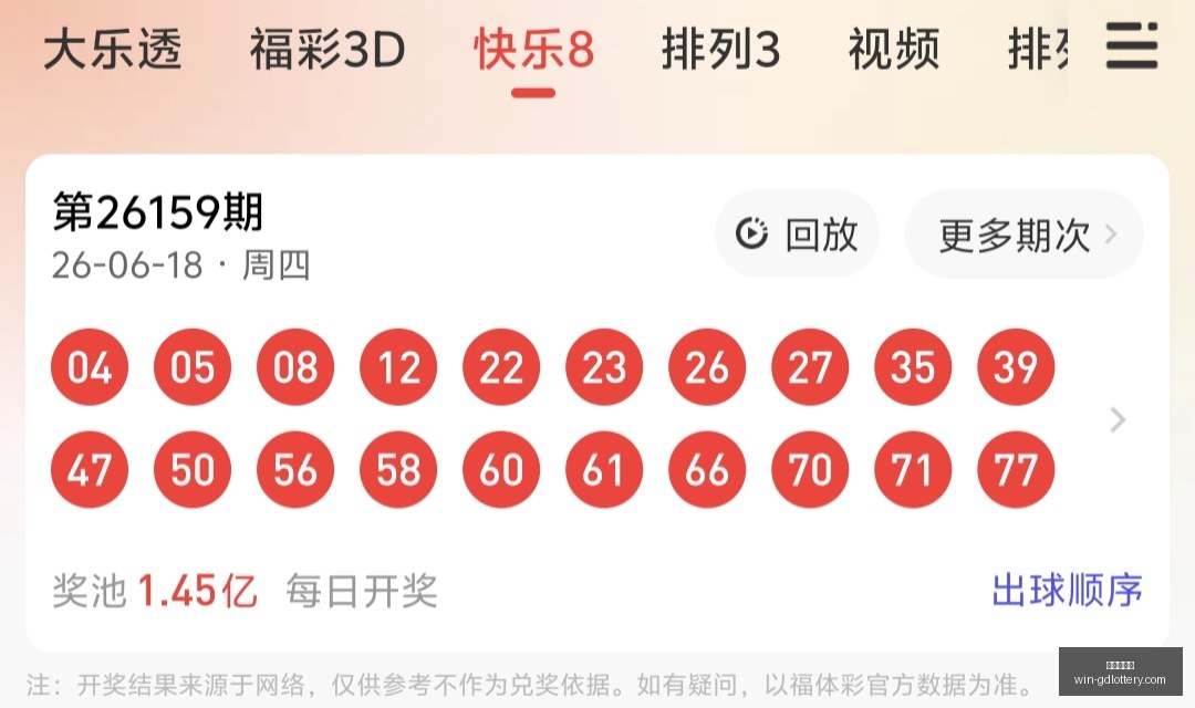 年排列,期戴春开号,码走势,广东体彩网官网,广东体彩购票,广东体彩网安全,购彩技巧,广东体彩避坑