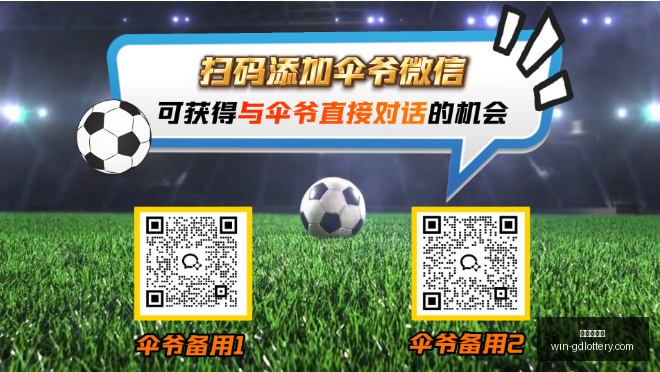 瑞士队防线,能否抵御南,美强攻终极,广东体彩网官网,广东体彩购票,广东体彩网安全,购彩技巧,广东体彩避坑