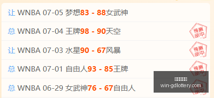 广东体彩网,广东体彩网官网,广东体彩购票,广东体彩网官网,广东体彩购票,广东体彩网安全,购彩技巧,广东体彩避坑