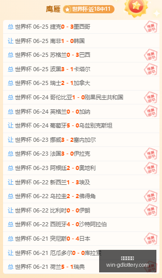 广东体彩网,广东体彩网官网,广东体彩购票,广东体彩网官网,广东体彩购票,广东体彩网安全,购彩技巧,广东体彩避坑