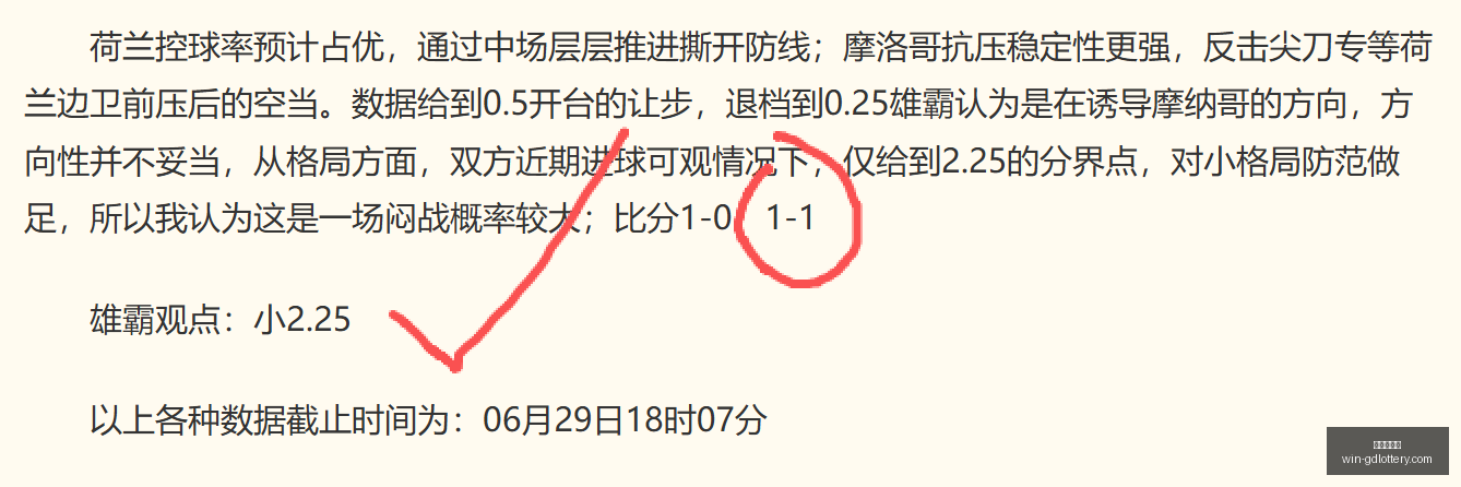 广东体彩网,广东体彩网官网,广东体彩购票,广东体彩网官网,广东体彩购票,广东体彩网安全,购彩技巧,广东体彩避坑