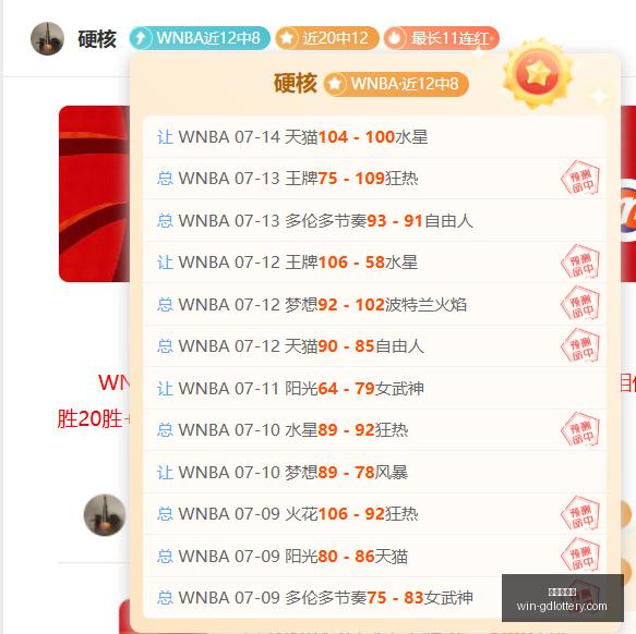 广东体彩网,广东体彩网官网,广东体彩购票,广东体彩网官网,广东体彩购票,广东体彩网安全,购彩技巧,广东体彩避坑