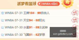 墨西联秋赛,前瞻,普埃布拉瓜,广东体彩网官网,广东体彩购票,广东体彩网安全,购彩技巧,广东体彩避坑