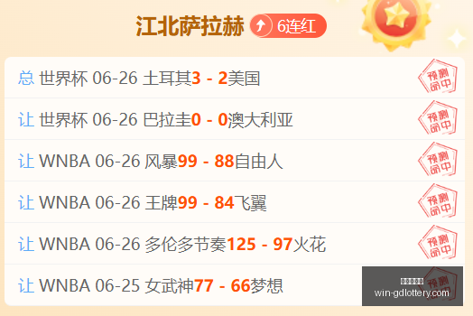 广东体彩网,广东体彩网官网,广东体彩购票,广东体彩网官网,广东体彩购票,广东体彩网安全,购彩技巧,广东体彩避坑