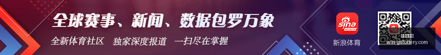 亚运备战,国足集训名,单揭晓,广东体彩网官网,广东体彩购票,广东体彩网安全,购彩技巧,广东体彩避坑