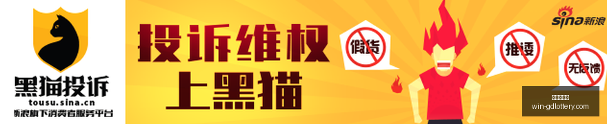 最新,特朗普与辛,鲍姆通话,广东体彩网官网,广东体彩购票,广东体彩网安全,购彩技巧,广东体彩避坑