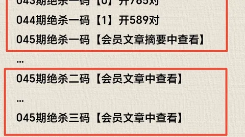 金哥铁胆：2026年047期3D彩票预测，杀和值尾号25