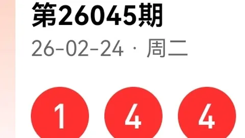 26022期七乐彩预测：专家质合分析及前区十码推荐