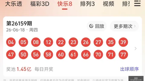 2026年排列526155期戴春开号码走势购彩技巧：避雷指南，赢取大奖