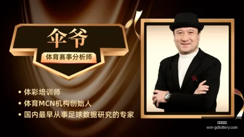广东体彩网 112240 7