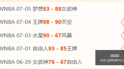 广东体彩网 112840 0