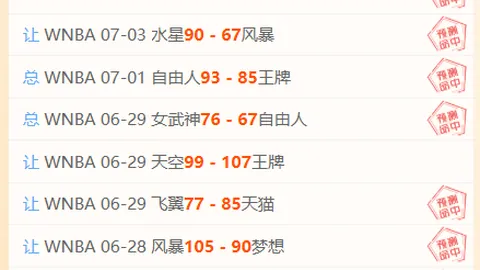 广东体彩网，广东体彩网官网， 114007
