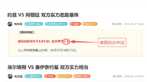 广东体彩网广东体彩网官网数据冲到114826引发关注