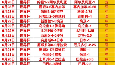 广东体彩网