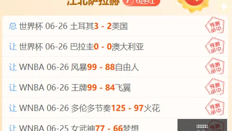 广东体彩网