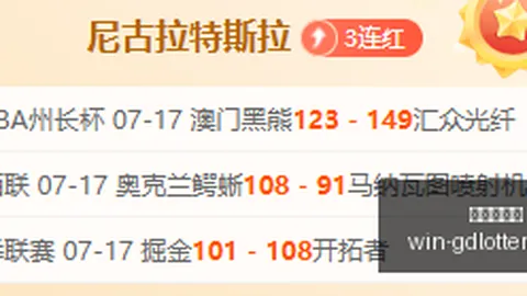 国王逆袭小萨神级表现，鹈鹕3连胜告破，绿军强势击败活塞