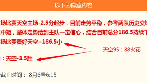 2026亚运备战23国足集训名单揭晓：史松宸领衔，名单与报名一致