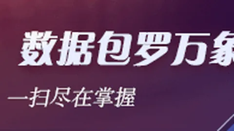 2026 33上海青少年组冠军：闵行男高荣耀登顶攻略
